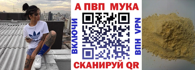 сколько стоит  Белоярский  Альфа ПВП крисы CK 