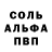АМФЕТАМИН VHQ Invsisible