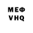 Метадон VHQ Evita Khach