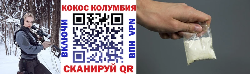 COCAIN Эквадор  Белоярский 