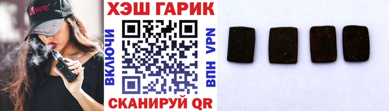 Гашиш хэш Белоярский