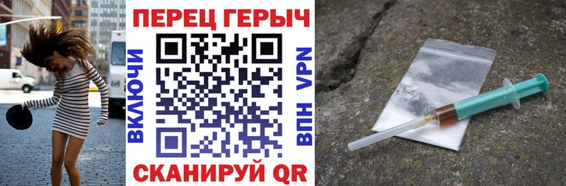это наркотические препараты закладка Белоярский Героин гречка