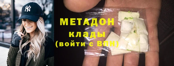 бутират Алексин