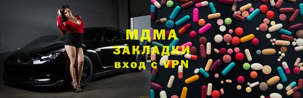 МДМА Алзамай