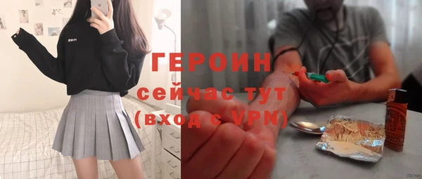 бутират Алексин