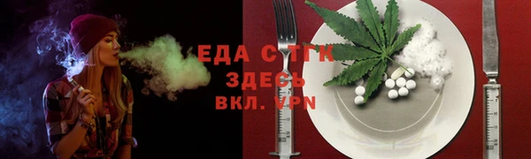 прущие грибы Остров