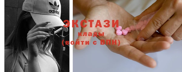 бутират Алексин
