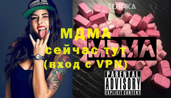 мяу мяу мука Алексеевка