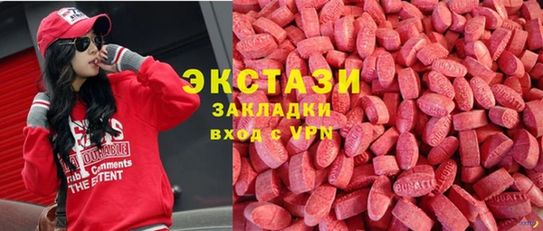 МДМА Алзамай