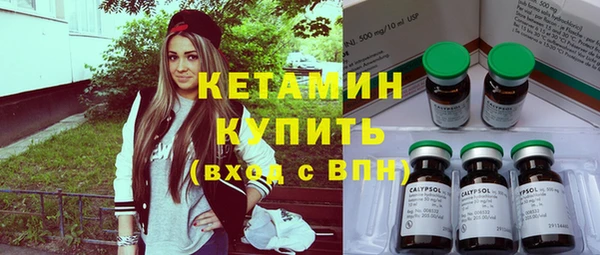 бутират Алексин
