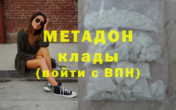 бутират Алексин