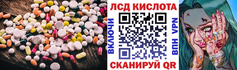 мега зеркало  Белоярский  Лсд 25 экстази кислота 
