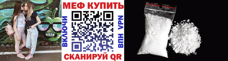 Мефедрон VHQ  магазин    Белоярский 