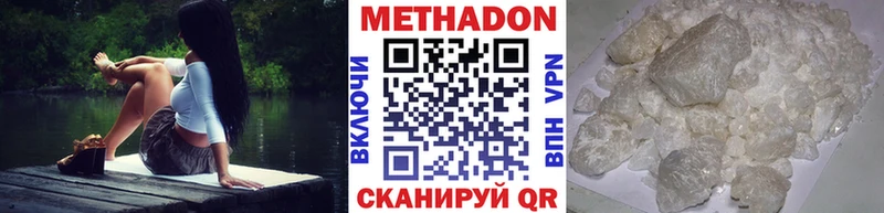 Метадон мёд  Белоярский 
