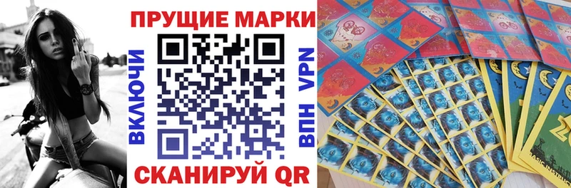 как найти   Белоярский  Марки N-bome 1500мкг 